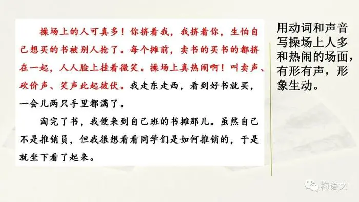 如何利用数据分析优化大前锋的训练效果?_2